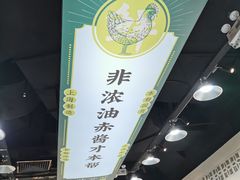 -阿金大白·上海菜馆(新天地店)