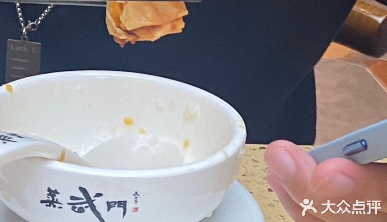 24H抵食茶点