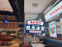 -翠华餐厅(维璟印象城店)