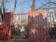 -江南第一家