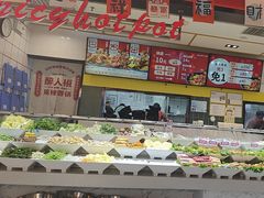 -醉人椒麻辣香锅(上地华联店)