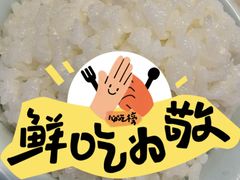 -小城外婆肴私房菜.家宴聚集点(圆明园颐和园·清河上地店)