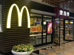 门面-麦当劳(世界城广场店)