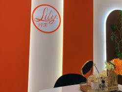 -Lily纤美·科技减脂中心