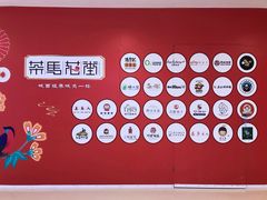 -茶马花街(城西银泰城店)