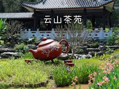 -广州市白云山风景名胜区