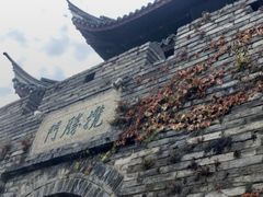 -台州府城(江南长城)