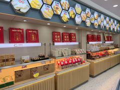 -闻酥园(大慈寺店)