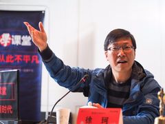 -复旦大学光华楼