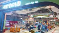 -利奥梦幻主题乐园(爱琴海购物公园店)