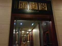 门面-恒逸国际酒店
