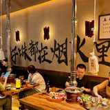 圣诞来他家吃烤肉啦😋这次来的百子湾新店‼️