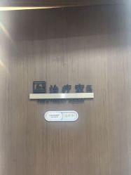 -杭州米兰柏羽医疗美容医院