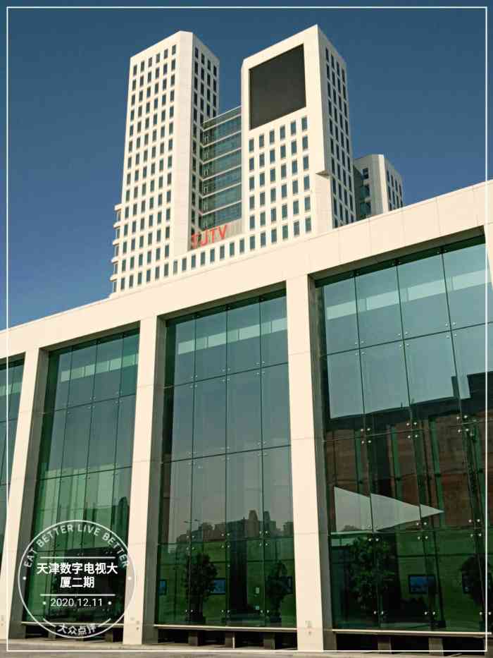 天津数字电视大厦二期-"我是演员,天津电视台6套,今日开庭,经常.