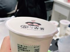 -古茗(湖里五缘湾天虹店)