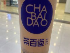 -茶百道(玺悦城店)