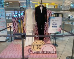 -埃沃定制(壹方城购物中心店)