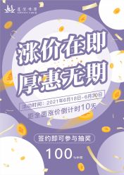 -莲生母婴月子中心(清水河公园店)