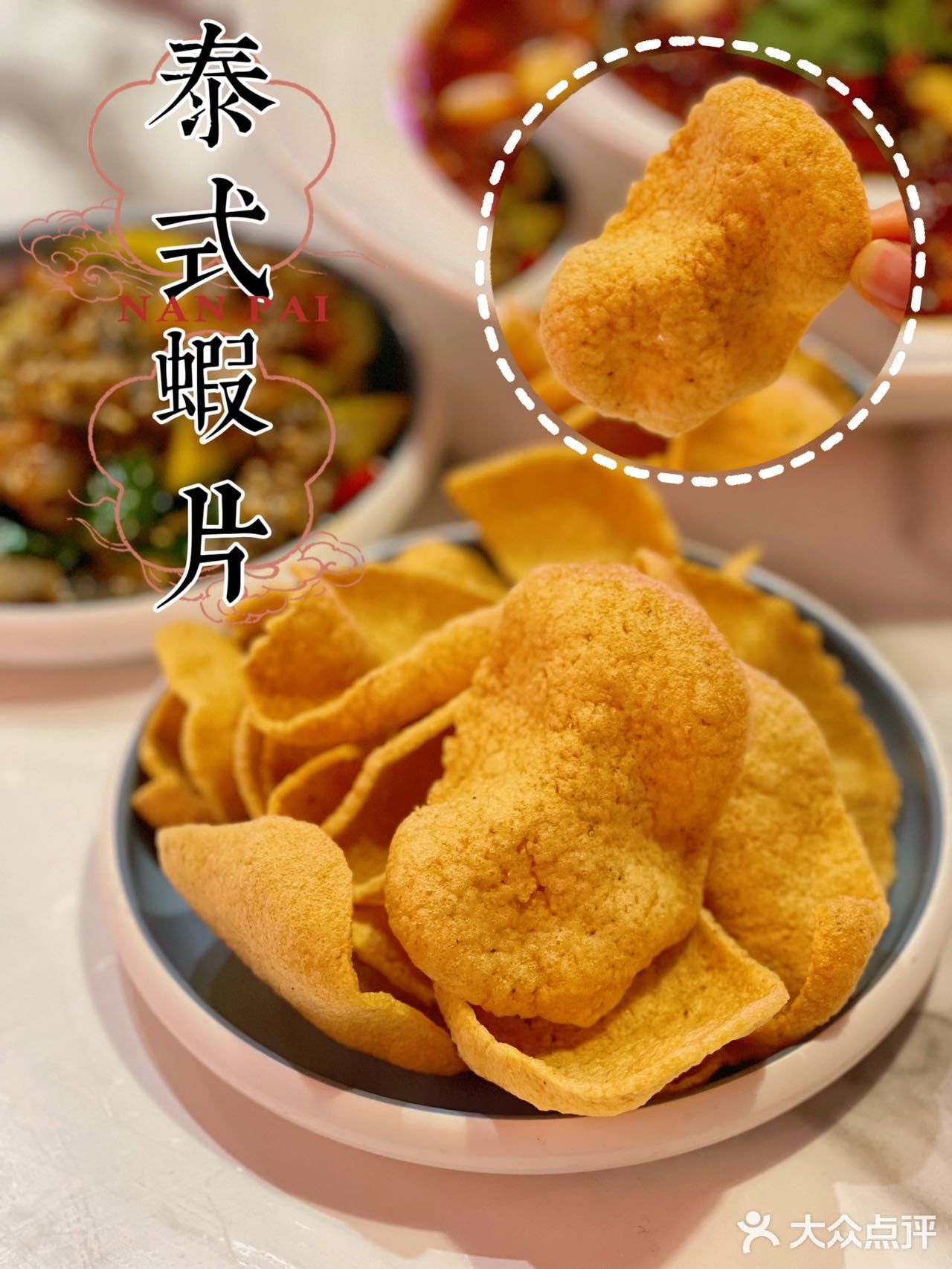芝士番茄烤鱼！完美吊打！一口入魂~