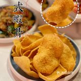 芝士番茄烤鱼！完美吊打！一口入魂~