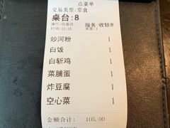 -古早人小吃店(黄河北路店)