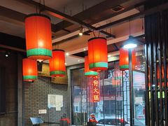 -陈府大宅门成都火锅·手切鲜肉(太原街店)