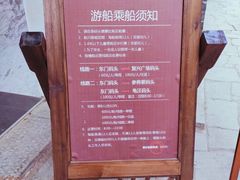 -台儿庄古城