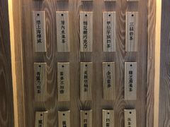 -厝内小眷村(西单大悦城店)