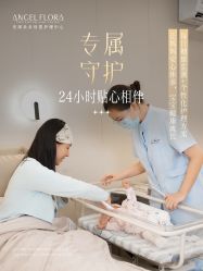 -安琪朵朵独栋花园月子中心