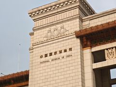 -四季民福烤鸭店(前门大栅栏店)