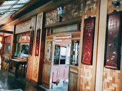 -那家山城(樱桃园店)