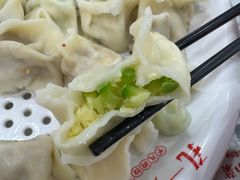 -孔一凡·手工饺子(时尚明苑店)