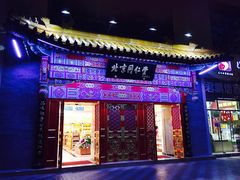 同仁堂重庆观音桥旗舰店-同仁堂(沙坪坝店)