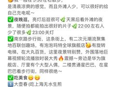 -外滩8号 whisky bar(金延大厦店)