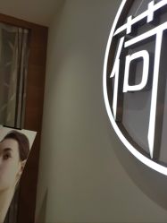 -HEYAN长风荷妍专业脱毛美肤

