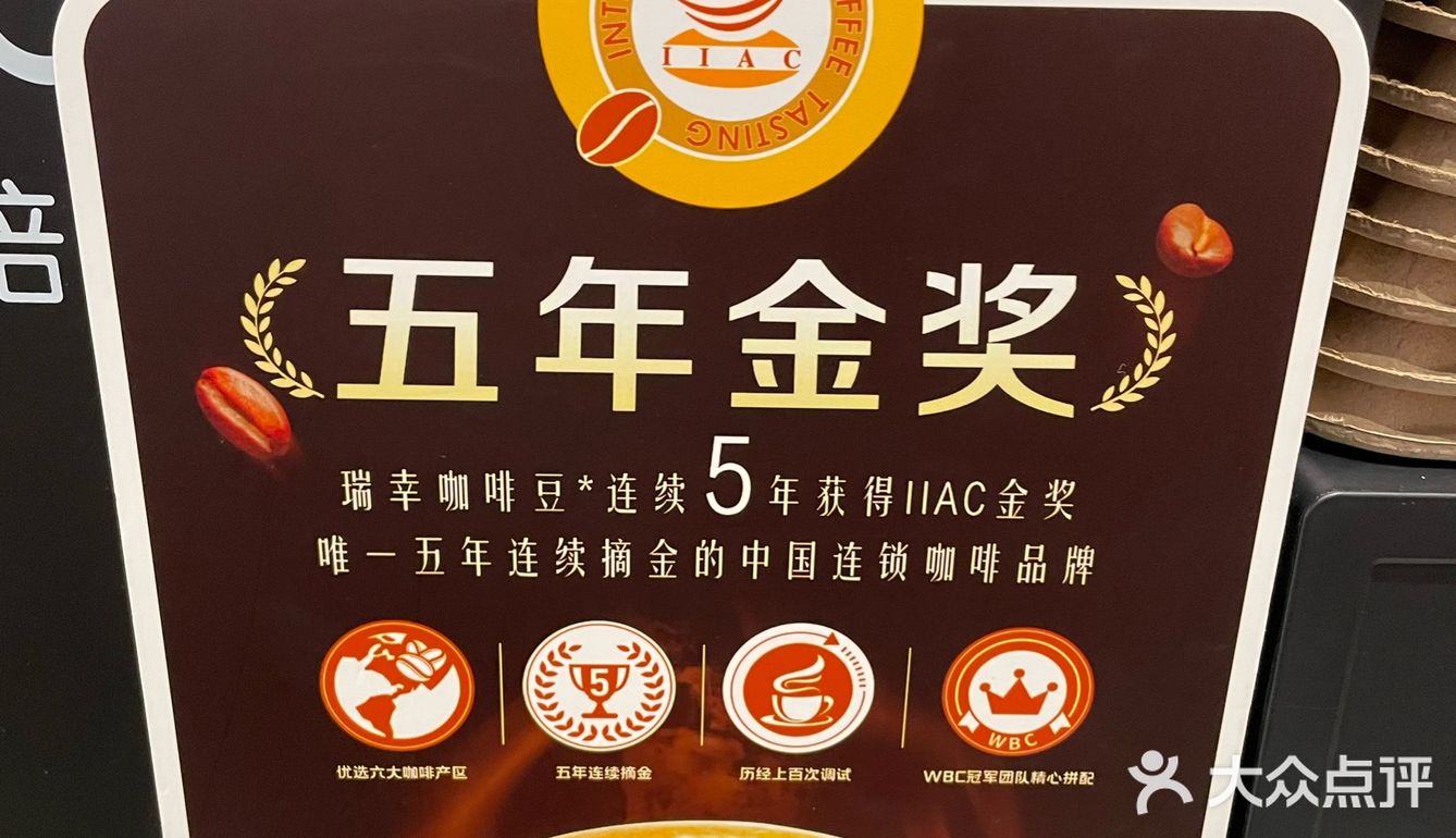 龙年第一杯酱香巧克力喝到了!味道如酒心巧克力完爆酱香拿铁!