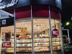 -85度C(深圳佳宁娜店)