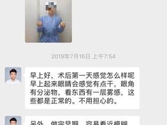 -阿玛施眼科