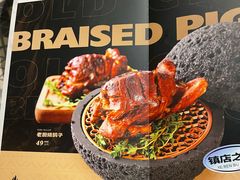 -野人部落(中街店)