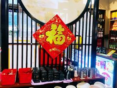 自助调料区-牛犇烤肉(物资学院路店)