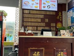 -东吴面馆(金门路金门国际商业广场店)