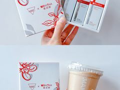 -Manner Coffee(芮欧百货店)