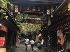 -磁器口古镇