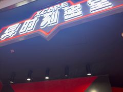 -Xcape异时刻密室逃脱魔法互动(瑞虹天地太阳宫店)