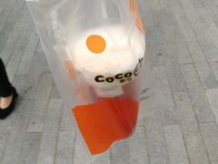 -CoCo都可(建外SOHO店)