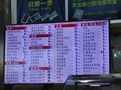 -庆丰包子铺(西便门店)