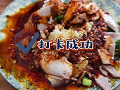 -温记府廟豆汤饭·始于1955年(海椒店)