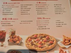 -必胜客(长安长青店)