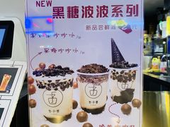 -舍予茶(桂林路店)
