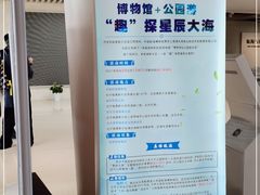 -上海中国航海博物馆